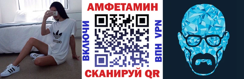 АМФЕТАМИН 97%  Кировск 