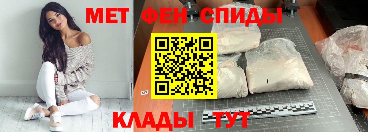 Амфетамин  Amphetamine Premium  Вход с VPN  Кировск  Amphetamine 