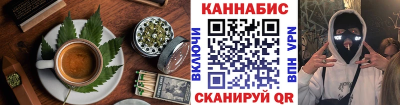 цены   Кировск  Canna-Cookies конопля 