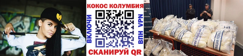 COCAIN 97%  как найти   Кировск 