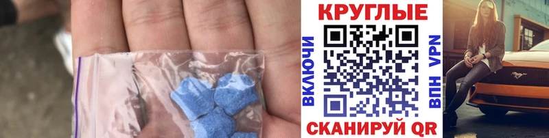 Ecstasy 300 mg Кировск