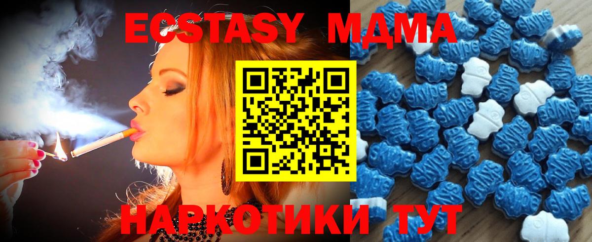 ЭКСТАЗИ ешки  Вход с VPN  Кировск  Ecstasy  ЭКСТАЗИ Punisher 