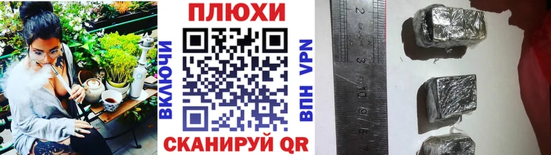 mega ССЫЛКА Кировск ГАШИШ Ice-O-Lator