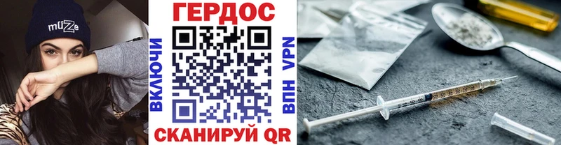 кракен   Кировск  Героин афганец 