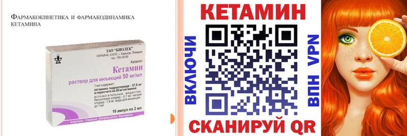 хочу наркоту  Кировск  КЕТАМИН ketamine 
