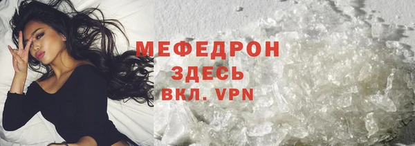 амф Инта
