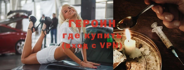 не бодяженный Инсар