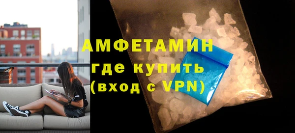 амф Инта