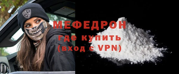 амф Инта