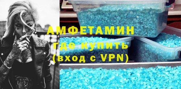 гидра Зеленодольск