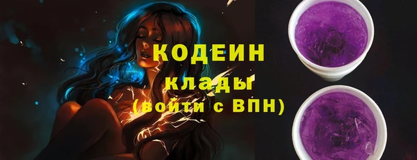 не бодяженный Инсар