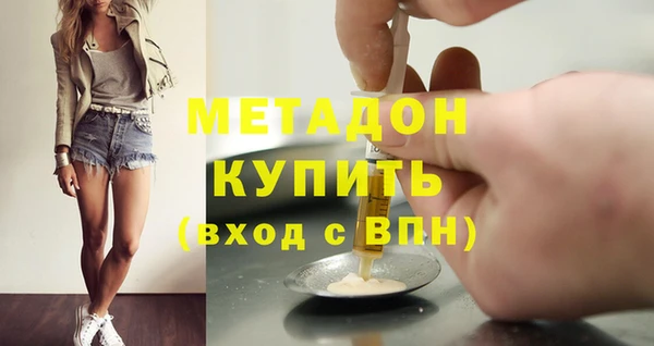 амф Инта