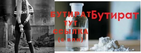 гидра Зеленодольск