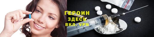 амф Инта