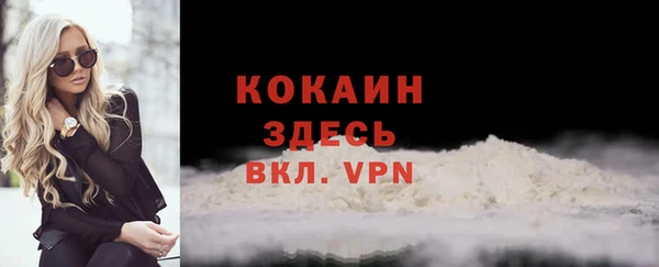 каннабис Зеленокумск