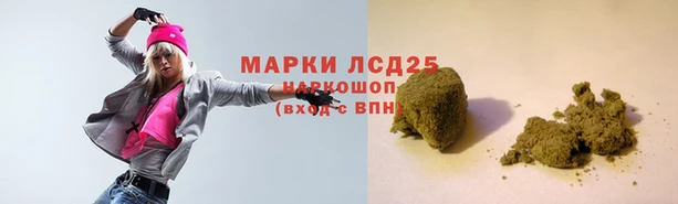 каннабис Зеленокумск