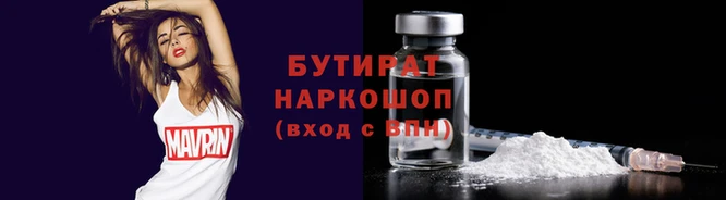 не бодяженный Инсар