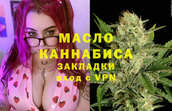 амф Инта
