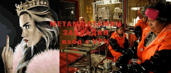 каннабис Зеленокумск