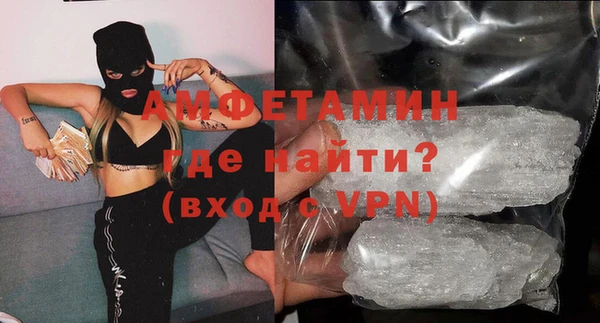 мефедрон Зерноград