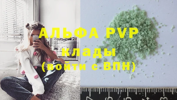 мефедрон Зерноград