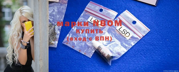 мефедрон Зерноград