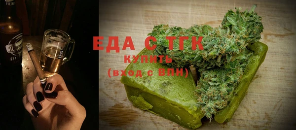 мефедрон Зерноград