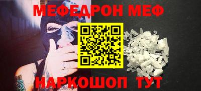 амфетамин Гагарин