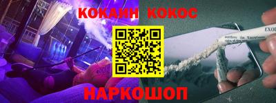 эйфоретик Гатчина