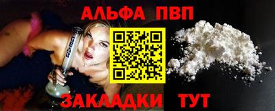 эйфоретик Гатчина