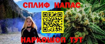 амфетамин Гагарин