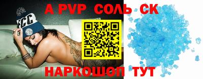 a pvp Гай