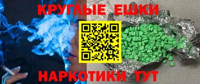 амфетамин Гагарин