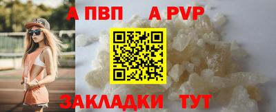 амфетамин Гагарин