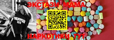 эйфоретик Гатчина