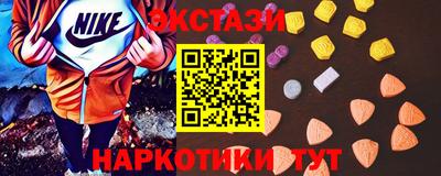 эйфоретик Гатчина