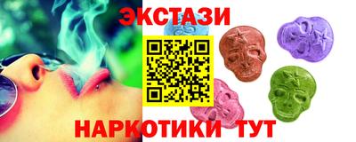 амфетамин Гагарин