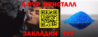 амфетамин Гагарин