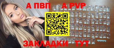 a pvp Гай