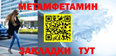 амфетамин Гагарин