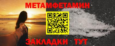 амфетамин Гагарин