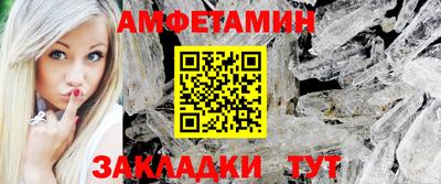 меф VHQ Лесосибирск