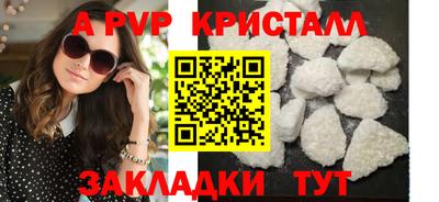 a pvp Гай