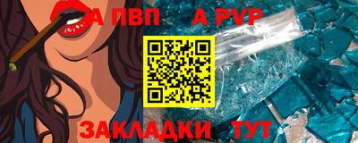 эйфоретик Гатчина