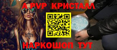 эйфоретик Гатчина
