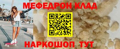 эйфоретик Гатчина