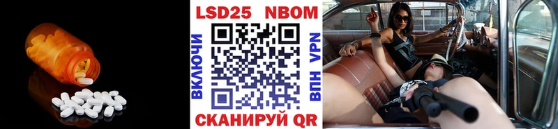 ЛСД экстази кислота shop официальный сайт Кировск