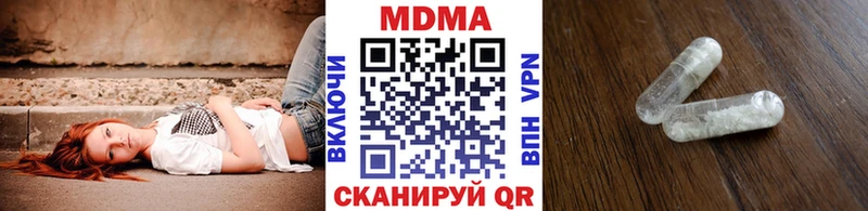 МДМА молли Кировск