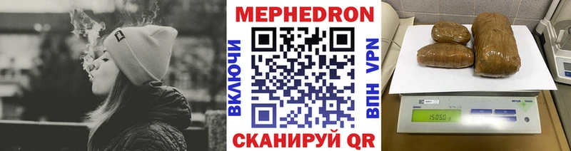 KRAKEN как зайти  купить наркотик  Кировск  Мефедрон кристаллы 