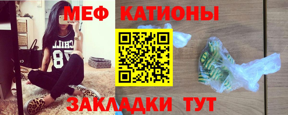 МЕФ кристаллы Кировск